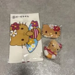 【新品未使用品】サンリオ1番くじ 日焼けハローキティ