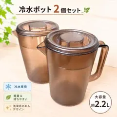2026年最新】ピッチャー大容量の人気アイテム - メルカリ