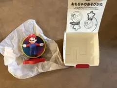 マクドナルド ハッピーセットフィギュア