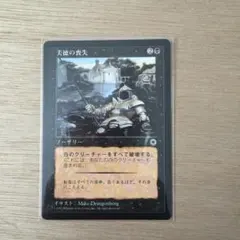 Item thumbnail for item a5cfd2fa-d8f6-4cae-aca0-f56c93b21556