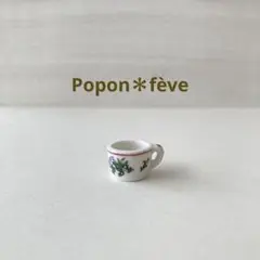 HANSIの食器・スープカップ フランス雑貨　ミニチュア　陶器