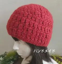 処分価格！ハンドメイド♪ニット帽子 レッド①