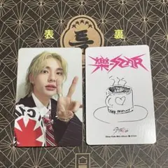 Ice＊プロフ必読様 リクエスト 2点 まとめ商品