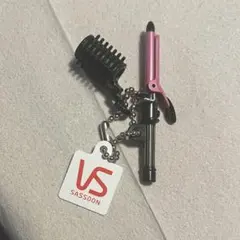 VIDAL SASSOON ミニチュアチャーム ガシャポン