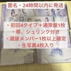 io様 リクエスト 2点 まとめ商品