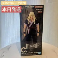 一番くじ HUNTER×HUNTER C賞 シルバ=ゾルディックハンターハンター