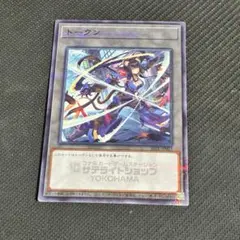 2026年最新】K9－17号 “Ripper” 遊戯王の人気アイテム - メルカリ