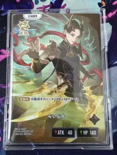 クロスタ Xross Stars らいじん LRP グランドレゾナンス - メルカリ