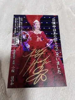 Item thumbnail for item ee1acece-9ceb-4c70-80ad-e190523183ac