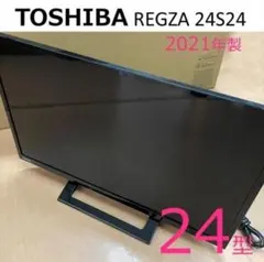 2026年最新】24S24 regzaの人気アイテム - メルカリ