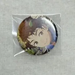 あんスタ 缶バッジ 天満光