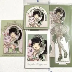 アイドルマスター わがまま❤︎メルヘンキャッスル 黛冬優子 アクリル 