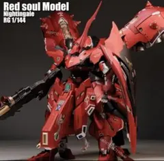 2026年最新】中華プラモの人気アイテム - メルカリ