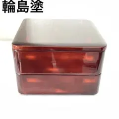 2025年最新】輪島塗 弁当箱の人気アイテム - メルカリ