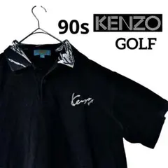 ９０年代KENZO GOLF ポロシャツ　ロゴ刺繍　黒ブラック　サイズ5 ゴルフ