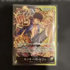 ワンピーベリーマッチW ルフィ 限定 ストロングワールド モンキー・D