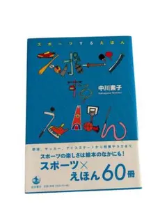 Item thumbnail for item 211fb66d-f810-40a4-bdf3-4f2c17ddeedd