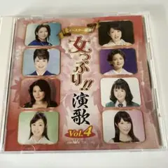 演歌cd