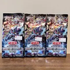 遊戯王ラッシュデュエル 煌光のライジング 未開封パック3パックセット