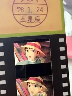 2026年最新】ジブリ美術館 フィルム ハウルの人気アイテム - メルカリ