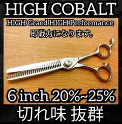 2026年最新】nbaa シザーの人気アイテム - メルカリ