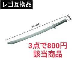 Dan様 リクエスト 5点 まとめ商品