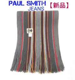 ポール・スミス Paul Smith JEANS ストライプマフラー