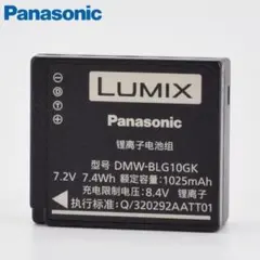 2025年最新】dmw－blg10 panasonicの人気アイテム - メルカリ