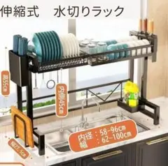 ニトリ★水切りラック?3段水切りスリムC4 ニトリ☆水切りラック?3段水切りスリムC4 - メルカリ