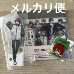 2025年最新】からぴち 一番くじ アクスタの人気アイテム - メルカリ