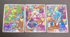 30th ポケカ サルノリ ヒバニー メッソン プロモ 3枚