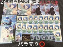 桐谷遥 まとめ売り 色紙 缶バッジ エピカ 特典 メモステ アクリルスタンド