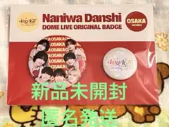 なにわ男子 缶バッチセット大阪（未開封）