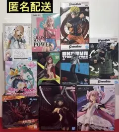 最新含むレアプライズフィギュアまとめ売り　まどマギ椎名真昼ナルトダンダダンなど