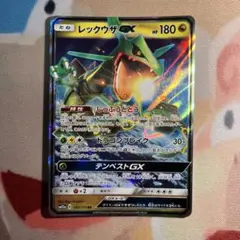 2026年最新】レックウザGXの人気アイテム - メルカリ