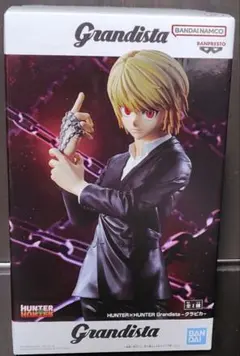 ハンター×ハンター グランディスタ クラピカ フィギュア 32点セット Amazon.co.jp: HUNTER×HUNTER Grandista クラピカ ハンター×ハンター