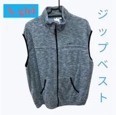 Xgirl ジップベスト
