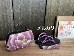 32黒系紫　リカちゃん　着物バッグ　草履（momoko ブライス　ジェニー）