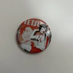 ハイキュー　缶バッジ　黒尾鉄朗