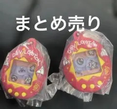 たまごっち シャカシャカチャームコレクション　ガチャ　まとめ売り