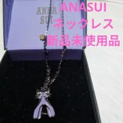 ANNA SUI ねこ ネックレス - メルカリ