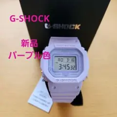 G-SHOCK 新品 パープル GMD-S5600BA-6JF