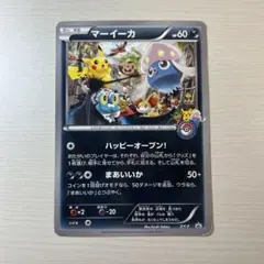 スペシャルジャンボカード マーイーカ ポケモンセンター オープン記念 スペシャルジャンボカード マーイーカ ポケモンセンター オープン記念