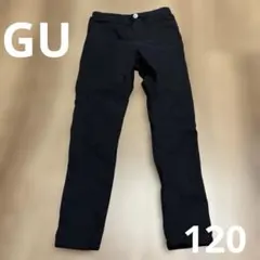 GU パンツ　スキニー　スキニーパンツ　黒　120キッズ　子供