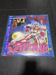 SIGUE SIGUE SPUTNIK FLAUNT IT　レコード