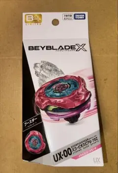 ベイブレードX スコーピオスピア0-70Z メタルコート:マゼンタ - メルカリ