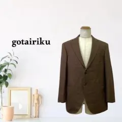zk377【FREE】gotairiku テーラードジャケット 茶色 ビジネスのサムネイル