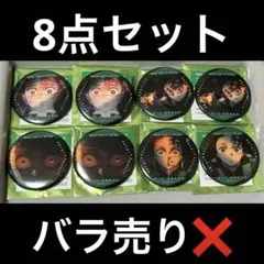 鬼滅の刃 無限城編 劇場物販 ものがたる眼差し 竈門炭治郎