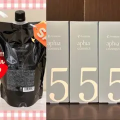 紫草様 リクエスト 2点 まとめ商品