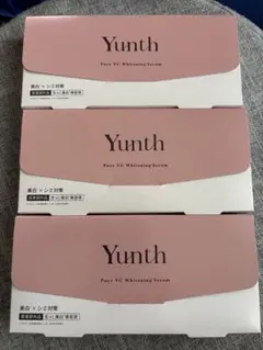 Yunth Pure VC Whitening Serum 28包入　３箱セット